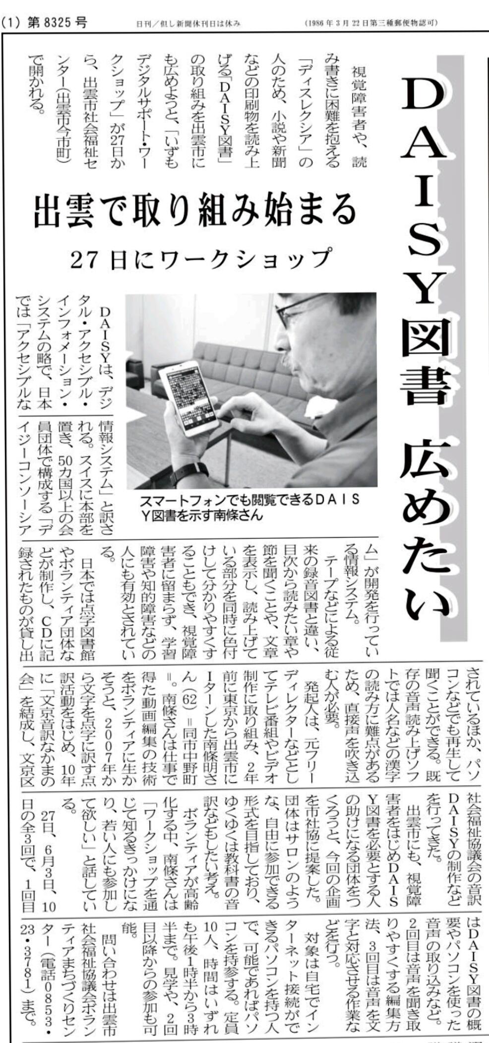 Office Lens 20160526-161200